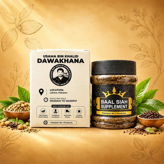 Mughal Azam Bal Sia Majoon 500gm
